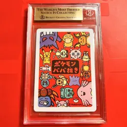 Gengar Pokemon Old Maid Card BGS9.5 GEM MINT Graded - Image 2