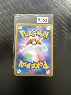 Japanese - Eiscue - 234/190 S - Shiny - Holo - Secret Rare - Pokemon Card - S4a - Image 2