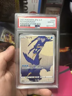 PSA 10 Cramorant 226/S-P Pokemon Stamp Box Pokemon Card Japanese 2021 - Image 1