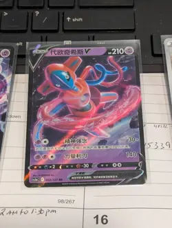 Pokemon PTCG S-Chinese Card CS5aC Deoxys V *US Seller* - Image 1