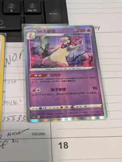 Pokemon TCG S-Chinese Card CS5aC Hisuian Typhlosion Holo - Image 1