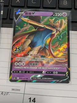 Zacian V 18/28 RR S8a 25th Anniversary Collection Chinese Pokemon Card - Image 1