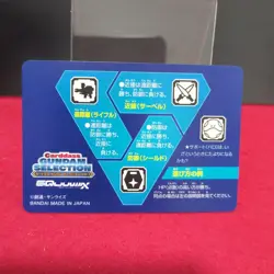 Gundam Rick Dom Gaia Machine Cardass Selection Vol 3 Trading Card - Image 2