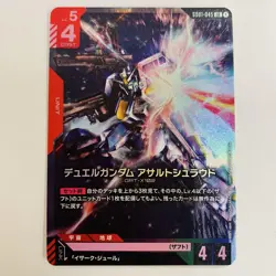 Gundam Card Game Dual Gundam Assault Shroud LR GD01045 Near Mint - Image 1
