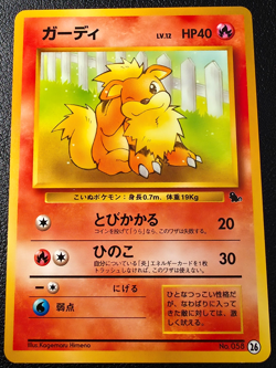 Pokemon Growlithe Card No. 058 #26 Japanese Squirtle Intro Deck VHS 1999 - Image 1