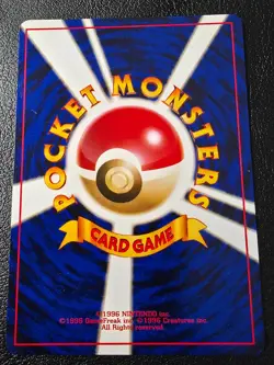 Pokemon Growlithe Card No. 058 #26 Japanese Squirtle Intro Deck VHS 1999 - Image 2