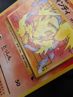 Pokemon Arcanine Card No. 059 #32Japanese Squirtle Intro Deck VHS 1999 - Image 2
