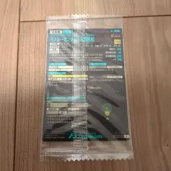 Gundam Trading Card MASTER GUNDAM & FUUNSAIKI Unopened High - Image 2