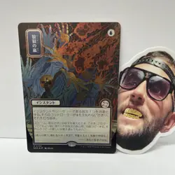 Flusterstorm 148 (JP Alternate Art) (Silver Scroll Foil) ~ Secrets of Strixhaven - Image 1