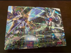 Triage Trading Card Strike Freedom Legend Gundam TKR4 CP Select One - Image 1