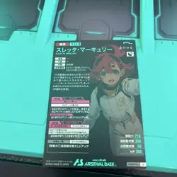 Choose Your Card FQ04 Slett Mercury Trading Card Playable - Image 2