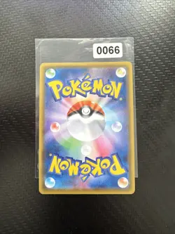 Eldegoss S4a 210/190 S Japanese Nearmint Pokemon Card Shiny Star V - Image 2