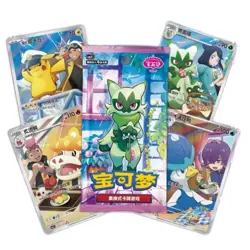 Pokemon Chinese Gem Pack VOL 5 CBB5C Sealed Case 2026 Whole Sale in UK - Pikachu - Image 3