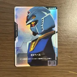 Gundam Card Game EX Base Promo Experience Card Play Use - Image 1