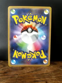 MEWTWO & MEW GX POKEMON JAPANESE SM PROMO #SM-P JUMBO - Image 2