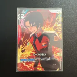 Gundam Card Game Ace of Battle R+ Newtype Rising GD01111 Playable - Image 1