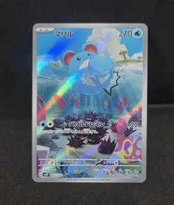 2023 Pokemon Marill AR 073/071 Japanese SV2P Snow Hazard Full Art Rare - Image 1