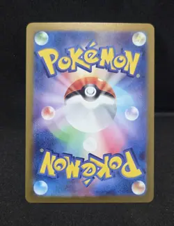 2023 Pokemon Marill AR 073/071 Japanese SV2P Snow Hazard Full Art Rare - Image 2