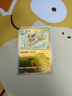 Pokemon Chinese Gem Pack Vol 2 Jolteon 03 03/14 Pokeball MINT - Image 1