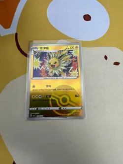 Jolteon Pokeball 03 04/14 Gem Pack Vol. 2 Chinese Pokemon TCG MINT - Image 1