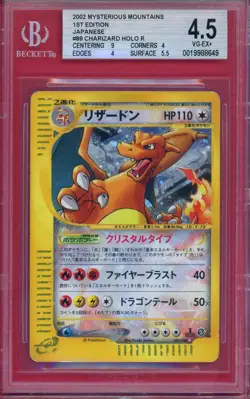 2002 Pokemon Mysterious Mountains Japanese 1st Edition 89 Charizard Holo BGS 4.5 - Image 1
