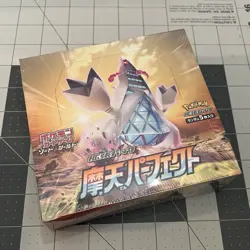 Pokemon TCG Skyscraping Perfection Booster Box Japanese Sealed NEW - Image 1