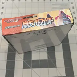 Pokemon TCG Skyscraping Perfection Booster Box Japanese Sealed NEW - Image 2
