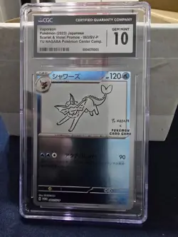 Vaporeon YU NAGABA Pokemon Center Promo 063/SV-P GEM MINT CGC 10 - Image 1