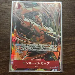 One Piece Monkey D Garp OP13016 Rare Trading Card 2000 Power - Image 1