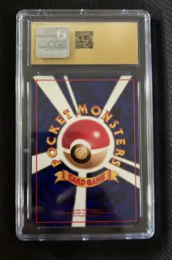 Pristine 10 Seadra Vending series 3 Japanese. Pokemon! - Image 2