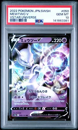 2022 POKEMON JAPANESE SWORD & SHIELD VSTAR UNIVERSE #050 MEWTWO V PSA 10 - Image 1