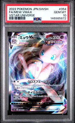 2022 POKEMON JAPANESE SWORD & SHIELD VSTAR UNIVERSE FULL ART/MEW VMAX PSA 10 - Image 1