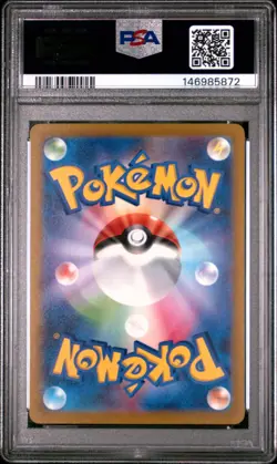 2022 POKEMON JAPANESE SWORD & SHIELD VSTAR UNIVERSE FULL ART/MEW VMAX PSA 10 - Image 2