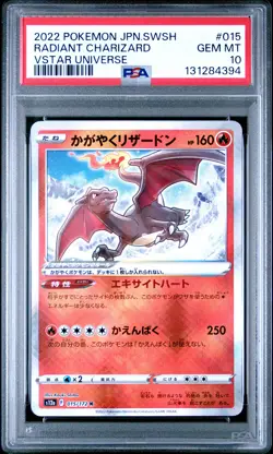 2022 POKEMON JPN SWORD & SHIELD VSTAR UNIVERSE #015 RADIANT CHARIZARD PSA 10 - Image 1