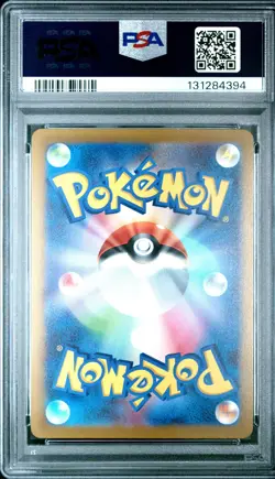2022 POKEMON JPN SWORD & SHIELD VSTAR UNIVERSE #015 RADIANT CHARIZARD PSA 10 - Image 2