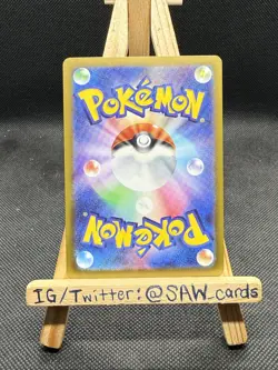 Pokemon Frogadier 087/ 083 AR Art Rare Holo Japanese Ninja Spinner M4 - 3 - Image 2