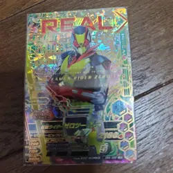 Kamen Rider Zero One Zero Two Iz LR Trading Card Rare Used - Image 1