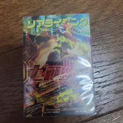Kamen Rider Zero One Zero Two Iz LR Trading Card Rare Used - Image 2