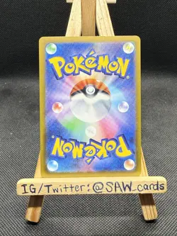 Pokemon Frogadier 087/ 083 AR Art Rare Holo Japanese Ninja Spinner M4 - 1 - Image 2