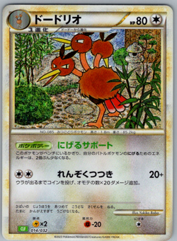 Pokemon JPN Dodrio Holo CLF Classic Collection 014/032 NM - Image 1