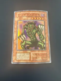 Yu-Gi-Oh yugioh Shadow Ghoul Super Rare Vol.6 1999 EX Japanese - Image 1