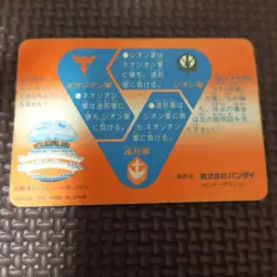 Mobile Suit Gundam RX93 New Gundam Trading Card 1988 Bandai - Image 2