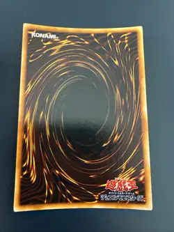 Yu-Gi-Oh Shine Palace Ultra Rare Initial GB Promo Excellent Japanese - Image 2