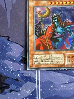 Yu-Gi-Oh! Japanese Fushioh Richie PH-00 Secret Rare Pharaonic Guardian Excellent - Image 4