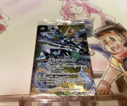 Battle Spirits God Zex End Type Unopened Trading Card Play - Image 1