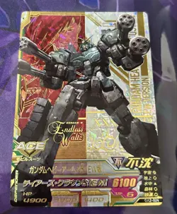 Gundam Try Age OA2 Heavy Arms EW Trading Card Japanese Instant Buy - Image 1
