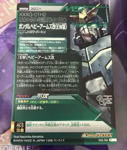 Gundam Try Age OA2 Heavy Arms EW Trading Card Japanese Instant Buy - Image 2
