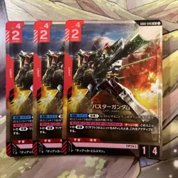 Gundam Trading Card Buster Gundam LR Individual Card - Image 1