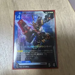 Gundam Card Game Unicorn Gundam 2 Banshee Destroy Mode LR - Image 1