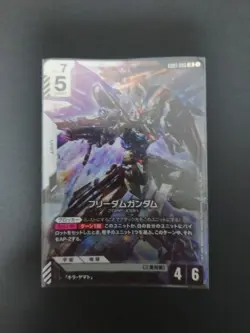 Gundam Card Game Freedom Gundam LR GD01 Newtype Rising Trading - Image 1